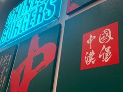 -塔斯汀·中国汉堡(蓝润置地广场店)