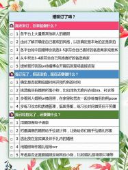 -禧趣婚礼