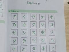 -扬格外语学校(芝罘校区)