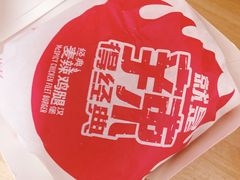 -麦当劳(领展中心城店)