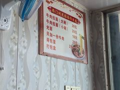 -西门刘东拉面馆(金珠花苑店)