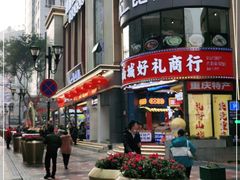 -八一好吃街·高品美食广场