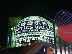 -光谷广场