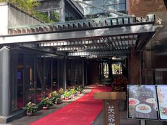-芙蓉堂(武汉天地店)