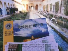 -阿尔罕布拉宫