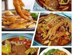 -叶梓美食店