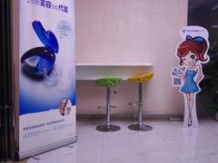 -优雅口腔数字化正畸·种植中心(珠江新城旗舰店)