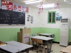 -做了不起的80后