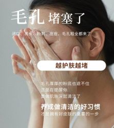 -悦瑢港湾科技美肤芳疗美容