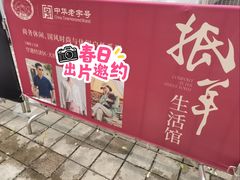 -天津万象城