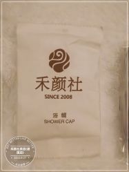 -禾颜社·精致美容