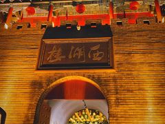 -西湖楼禧园·宴会聚餐(三一大道店)