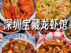 -江味龙虾馆·裸蓝龙虾(南山店)