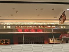 -万达广场(松江店)