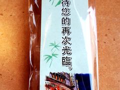感谢光临-蟹道乐(道顿堀本店)
