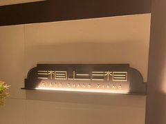 -湘上湘(米其林餐厅-正大中心总店)