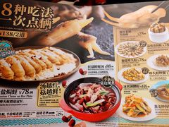 -莆田餐厅PUTIEN(深圳湾万象城家宴店)