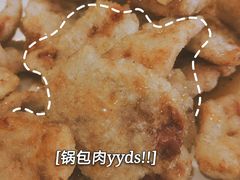 -天添纸包鸡家常菜