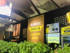 -炊烟小炒黄牛肉(中心印象城店)