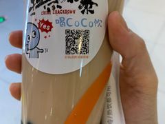 -CoCo都可(汉神购物广场店)