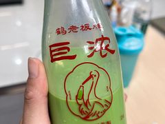 -鹤茶野所(上海首店)