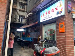 -石灰市毛记烧鸡公(解放碑店)