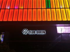 -Club Queen皇后酒吧