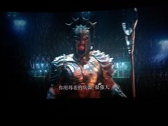 -百丽宫影城(CGS激光苏宁广场店)