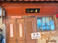 -大冰的小屋