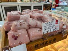-采芝斋(延安路店)