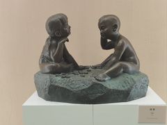 -陕西省美术博物馆