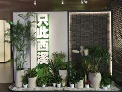-中国湿地博物馆