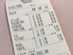 -镜泊小镇(东长安街店)