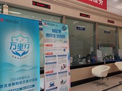 -恒丰银行(上海分行)