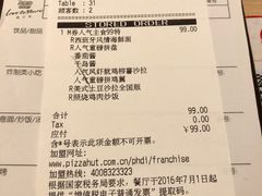 -必胜客(漕宝路店)