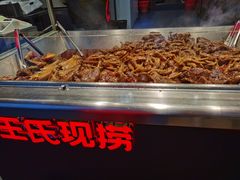 -王氏现捞(宽窄巷子2.0直营店)