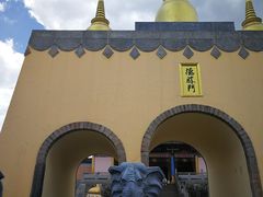 -天龙八部武侠城