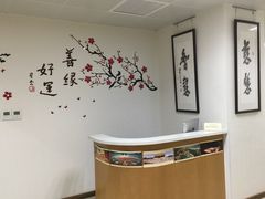 图书馆前台-星云文教馆