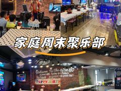 -4k轰趴馆(苏州街店)