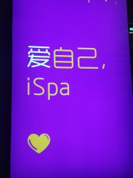 -iSpa