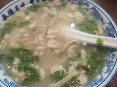 -老三羊汤【北兴隆街店】