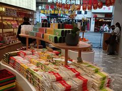 -稻香村(观前街店)