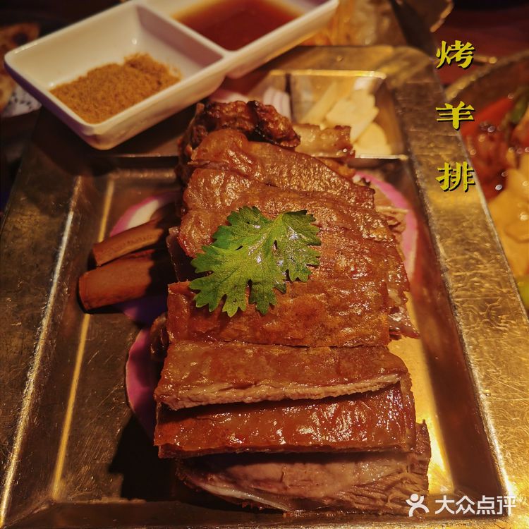 楼兰——南门商场里的新疆菜