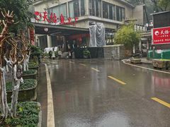 -天怡·鱼工厂(梅溪湖店)