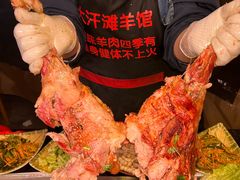 -大汗烧烤滩羊馆(清水河公园店)