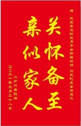 -北京享悦时光月子会所