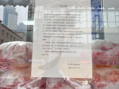 -四云楼烤鸡店(吉庆街店)