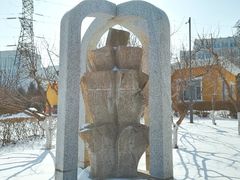 景点-长春世界雕塑园冰雪艺术天地