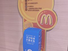 -麦当劳(北京南站店)