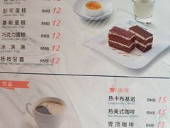 -斗牛士牛排(南京东路店)